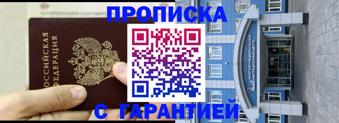 найти адрес прописки в Челябинской области